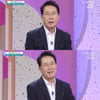 서수남 "올해 77세..노년기, 하고 싶은거 다하는 나이"