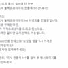 토스 행운퀴즈 미샤 전품목 1+1, 정답 가격 얼마?