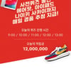 오퀴즈사카이이벤트XTHE YUFIT, 문제 정답은?