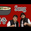 유튜버 뜐뜐 '국밥송' 오늘(6일) 발매..백봉기 MV 참여 