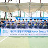 홍명보장학재단, 제13차 KOREA SHIELD PROJECT 진행