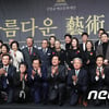 '아름다운예술인상' 봉준호→김보라 감독..올해를 빛낸 5人 [종합]