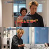 '살림남2' 김승현母 치매 아니었다..팝핀현준, 母 허리통증 걱정[★밤TView]