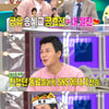 '라스' 김승현 "'♥작가' 위해 송혜교에 '알토란' 섭외 연락"[별별TV]