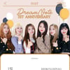 드림노트, 데뷔 1주년 자축..V라이브 통해 소감 전한다