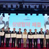 아모레퍼시픽, 민관공동기술개발 투자기금 조성 동참