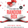 셀리턴, 홈페이지 재단장..11월 'RE 이벤트'까지