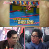'사랑을싣고' 유현상 "장모님 반대로 최윤희와 이별한 적 있어" [★밤TView]