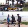'나 혼자 산다' 윤도현X헨리, 라이딩 →노래 연습..'내리사랑'의 좋은 예 [★밤TView]