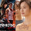 '신의 한수:귀수편' 이틀 연속 1위..'82년생 김지영' 300만 초읽기 [★무비차트]