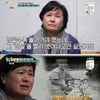 박원숙, 아들 추모 영상에 오열 "나중에 떳떳한 엄마로 같이 만나자"