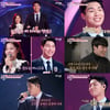 '노래에 반하다' 하동연, 박진아와 역대급 무대.."최고의 커플"