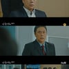'날녹여주오' 김법래 구속X지창욱 퇴사 무시→설움[★밤TV]