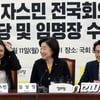 '한국당 나온' 이자스민, 정의당 입당.."새로운 출발"