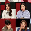 '연참2' 가부장 끝판왕 남친 사연 후일담.."탈출하라"