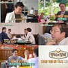 '양식의 양식', 백종원부터 최강창민 뭉쳤다..푸드 블록버스터