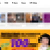 '성폭행 사건' BJ가 활약한 팝콘TV는?