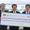 한국마사회, 말레이시아로 퇴역마 수출