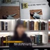'그알' 설리 죽음, 女아이돌 편견→'성희롱 악플·기사' 생성[★밤TView]