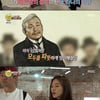 '선녀들' 유병재, 대중목욕탕 설립 최재형에 "따듯한 사람"[별별TV]