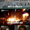'쎈터뷰' 홍콩시위 참가자 "다른나라 사람들 지지 필요"