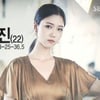장원진, '2019 슈퍼모델 선발대회' 1200대1 뚫고 '1위'