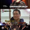 '마리텔2' 권인하, 에일리부터 장범준까지..'존재감 폭발'