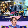 "엄마도 브라질전" 장성규, '슬어생' VS 브라질전, 시청률 승자는?