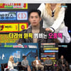 '비디오스타' 산다라박, 오종혁 향한 팬심 고백 "클릭비서 원픽" [별별TV]