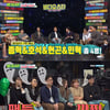 '비디오스타' 밴드돌 클릭비, '내숭NO' 20년 전 추억 소환 [★밤TV]