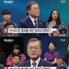 '국민과의 대화' 문재인 대통령 "국회와 협력해 '민식이법' 통과 노력"