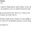 리니지M, 업데이트 점검 완료..AOS 가능·iOS 추후 공지