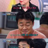 '골목식당' 돈까스 사장 "백대표 레시피 활용"→백종원 '황당'[★밤TView]