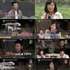 '살림남2', 김승현家 사업 철회..순간 최고시청률 12.5%