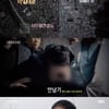 '그알' 청주 미용강사 살인사건, 안남기의 여죄?[★밤TView]