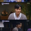 '거리의 만찬' 김동완→유빈, 모두가 가진 악플의 상처[★밤TView]