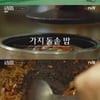 '스푸파2' 백종원의 먹방 여행기..중국 연변서 종영 [★밤TView]