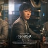 장덕철 측 "사재기 발언, 씻을 수 없는 상처..강경 대응"[전문]
