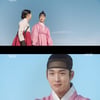 '녹두전' 동시간대 시청률 3위로 아쉬운 종영