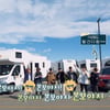 방탄소년단 '본보야지 4' 영상 일정 연기..변경 날짜는?