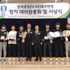 [아마축구 Note] 중등축구 2019년 마무리..."미래 국가대표 발굴에 최선"