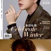 박해진, '쎄시 차이나' 12월 표지 모델..넘쳐난 팬 사랑