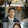'꽃길만 걸어요' 남이남, 봉선화에 마음 드러냈다 "친구 하자"