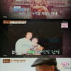 '마이웨이' 성우 김기현, 아내 사랑꾼→효심 가득 아들 면모[★밤TView]