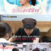 '골목식당' 정인선, '상담요정' 출격.."무의식적으로 반말 나가"[별별TV]