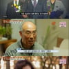 '마이웨이' 성우 김기현 "모든 영광 아내에게" 사랑꾼 면모