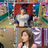 '라스' 지숙 "♥이두희와 결혼 생각 중" 고백에 水夜 1위