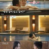 정준♥김유지, 역대급 스킨십..30일만 웨딩드레스→첫키스 [스타이슈]
