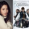 수현, '신동사' 에즈라 밀러와 자선앨범 발매