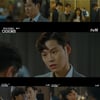 '싸패다' 윤지온, 첫 등장부터 존재감 뿜뿜 '활력↑'